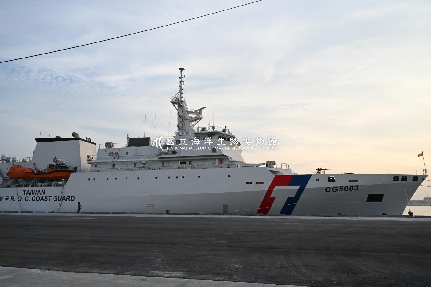 海巡署4000噸級巡防救難艦 - 雲林艦