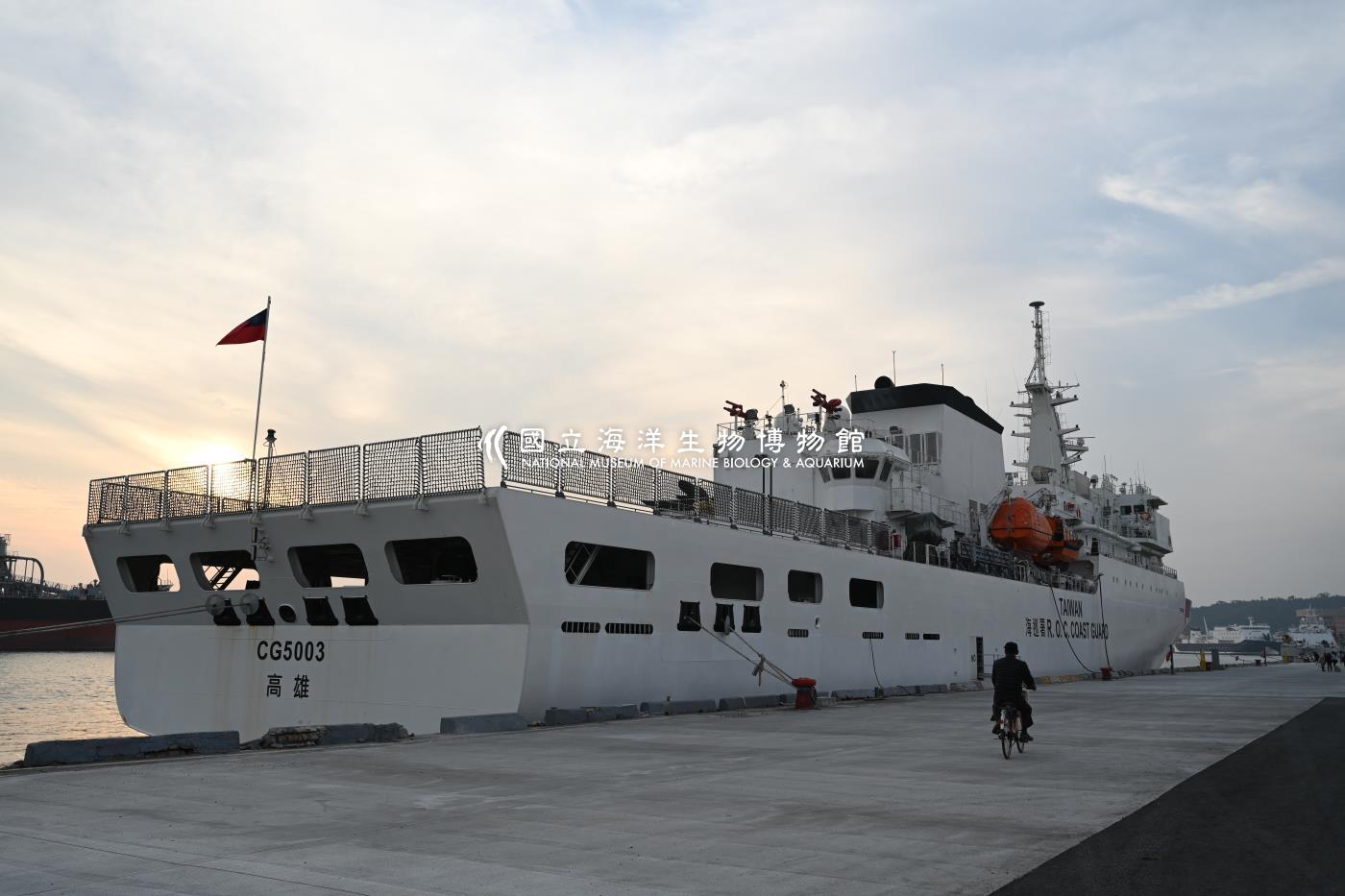 海巡署4000噸級巡防救難艦 - 雲林艦