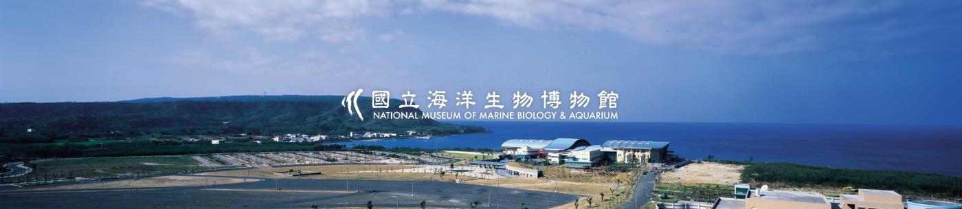 海生館--陸景拍攝(3x8)