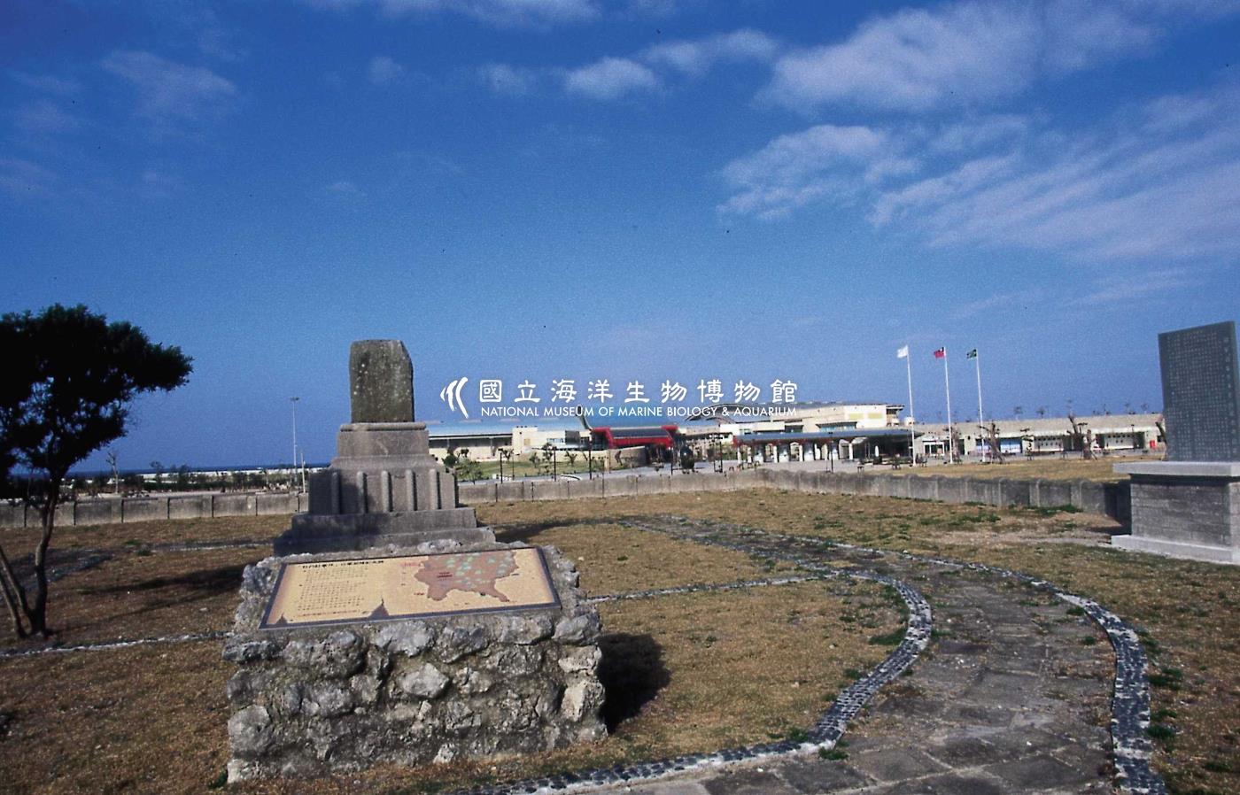 海生館多媒體影音ICMP-中文網-多媒體檢索