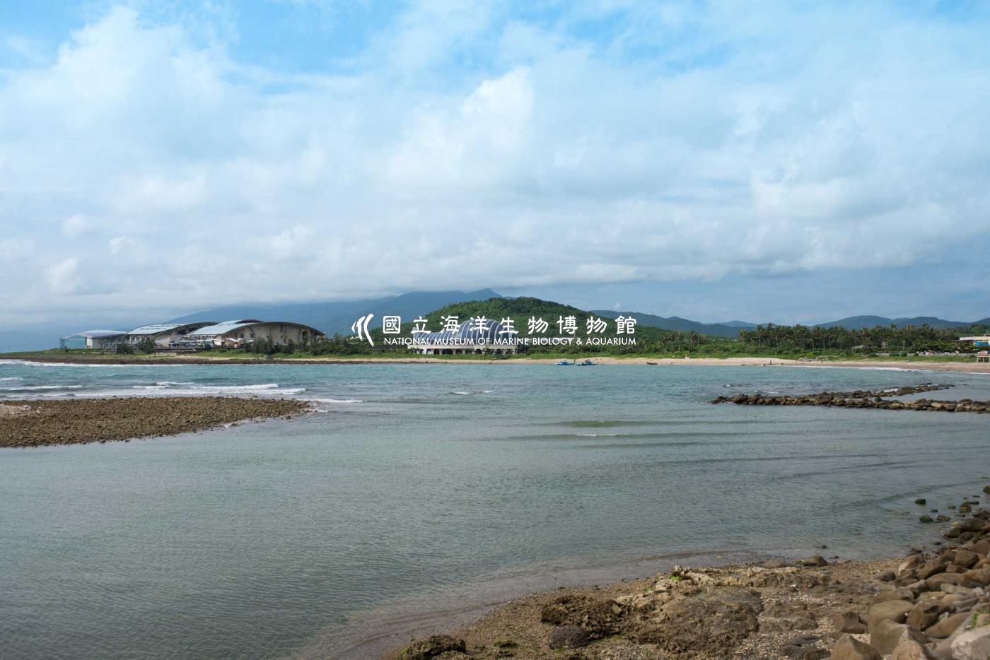 海生館