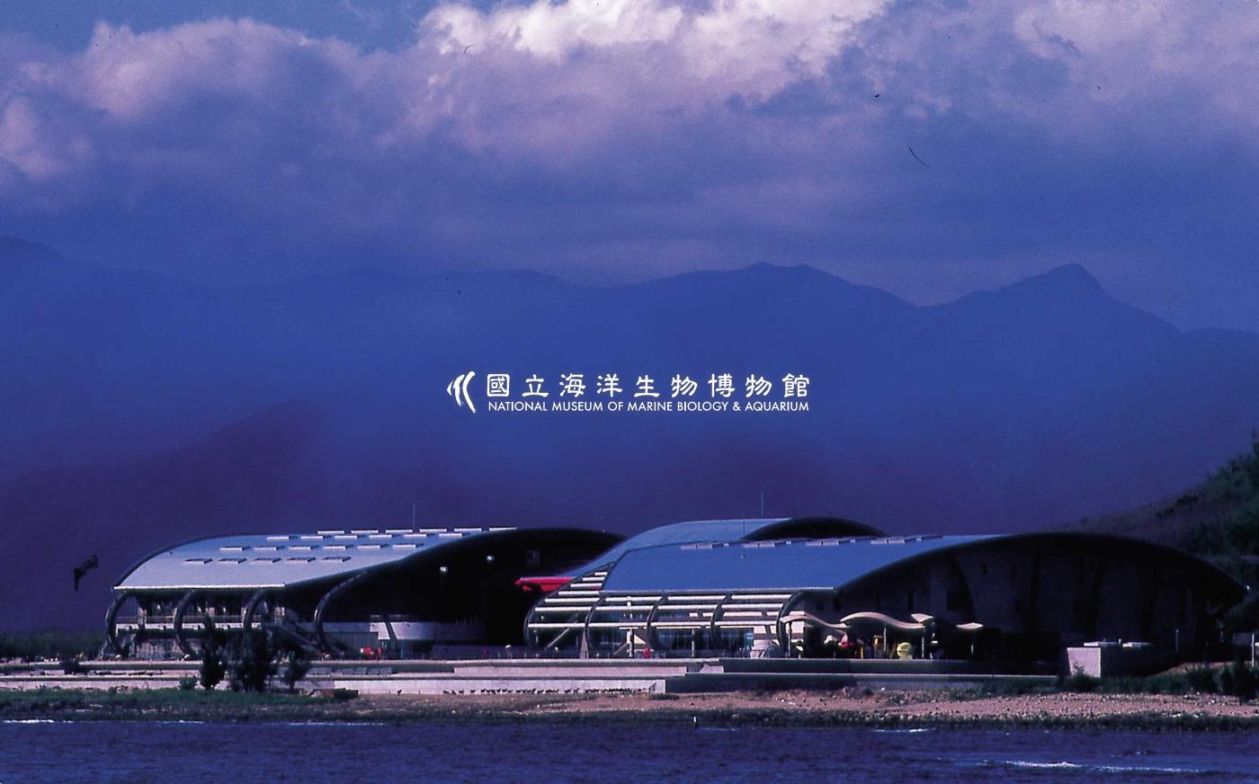 海生館海景拍攝