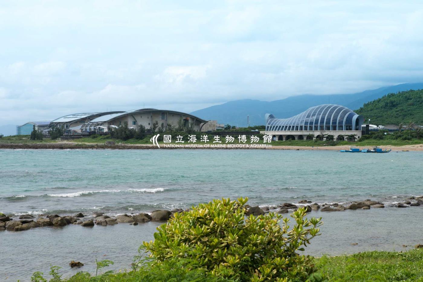 海生館