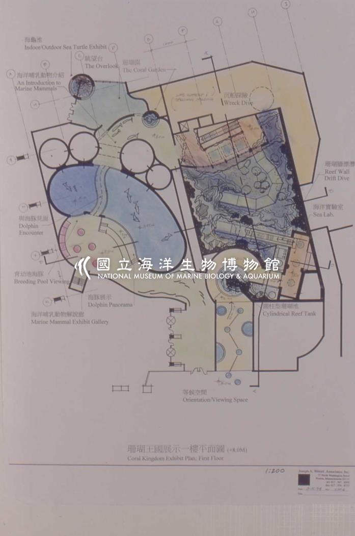 珊瑚王國展示設計(初2)