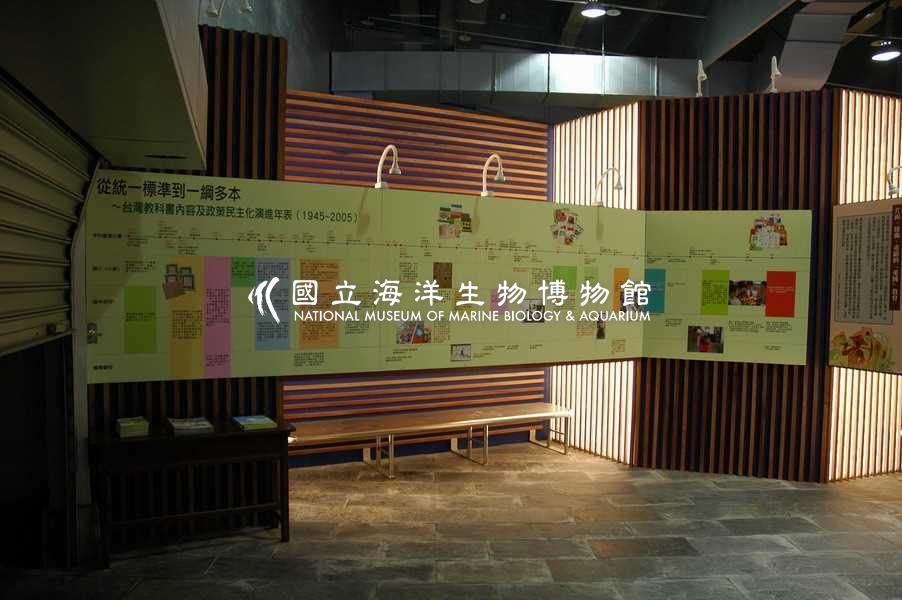 一言堂