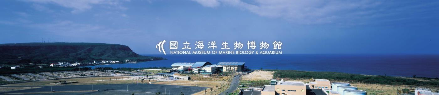 海生館--陸景拍攝(3x8)