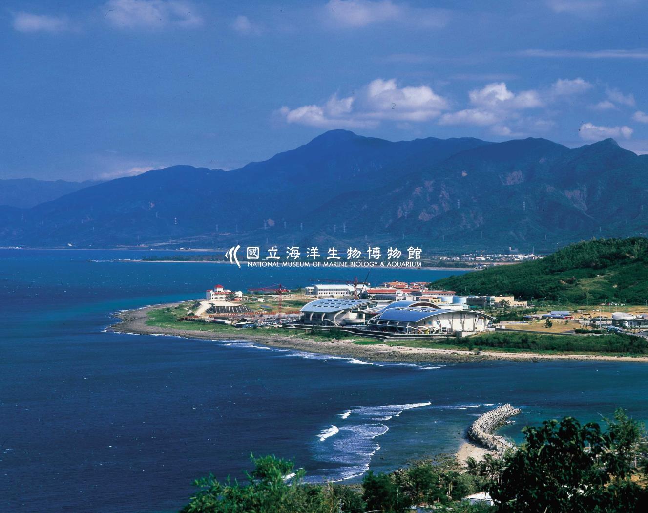 海生館全景