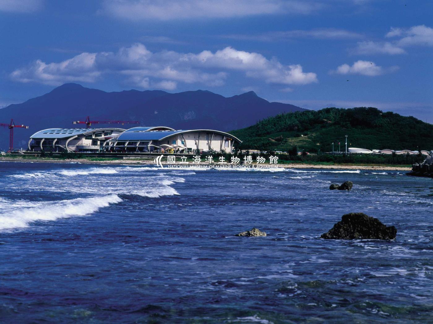 海生館全景