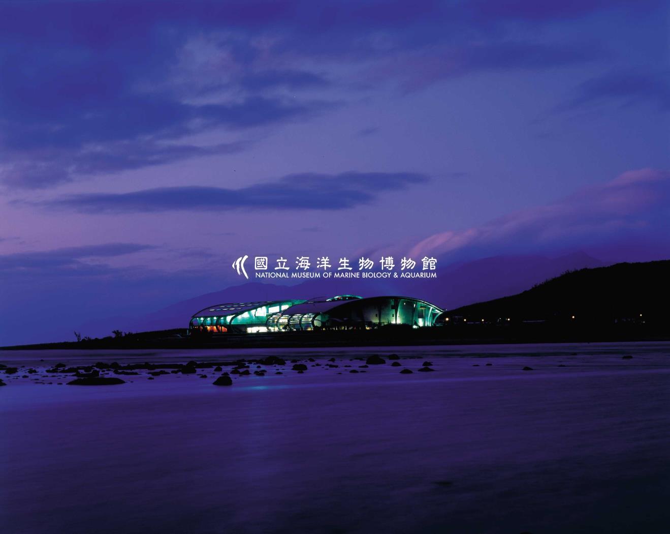 海生館--夜景拍攝(4x6)