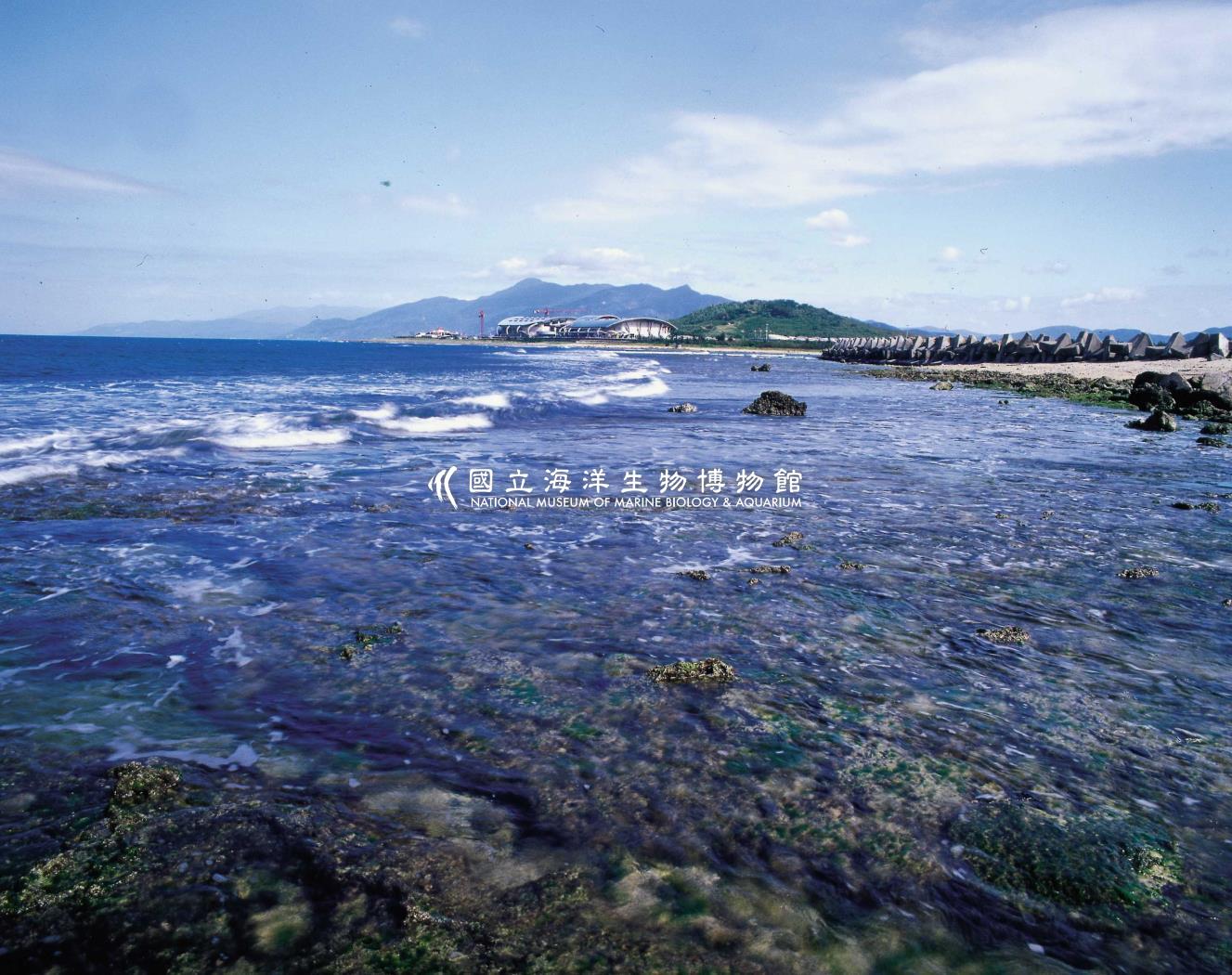 海生館全景